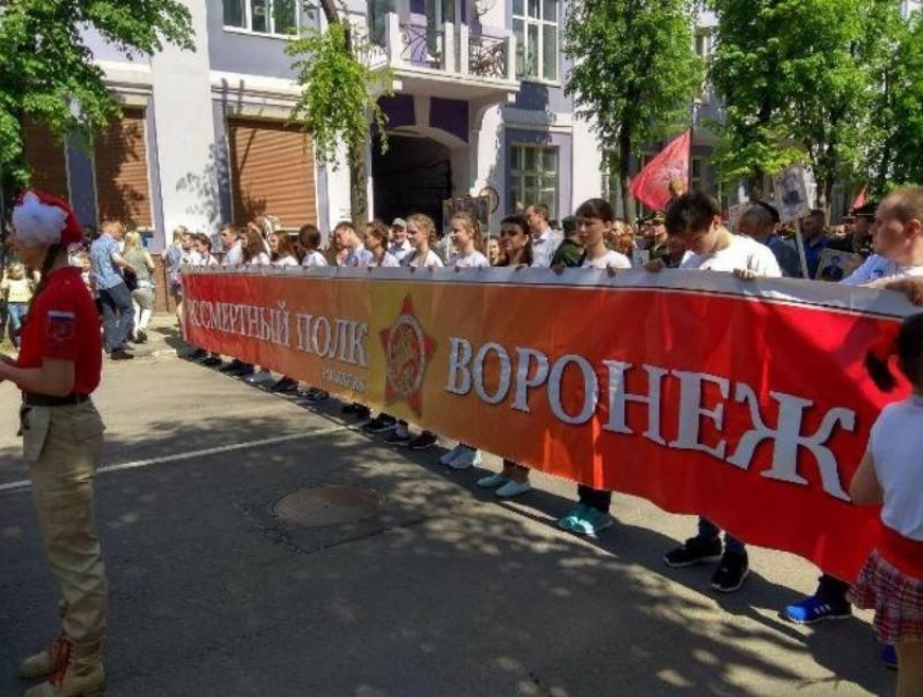 Маршрут «Бессмертного полка»-2019 изменили в Воронеже