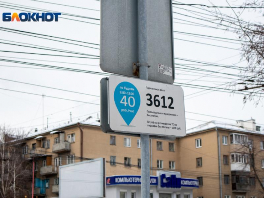 «Не убирает даже весной»: концессионер платных парковок вновь вляпался в неустойку в Воронеже