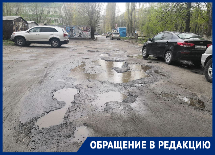 "Как оценивать работу мэра и губернатора?", – воронежцы заявили о равнодушии чиновников к  дырявой проблеме