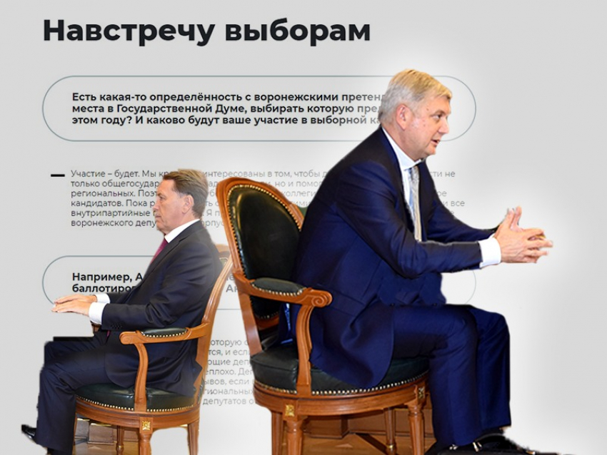 Губернатор Гусев опустил Гордеева в большом интервью