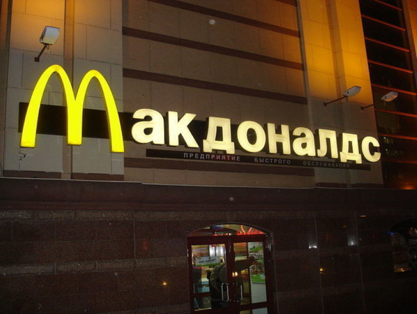 Сотрудники «Макдональдс»: Пока в Воронеже рестораны  не закрывают