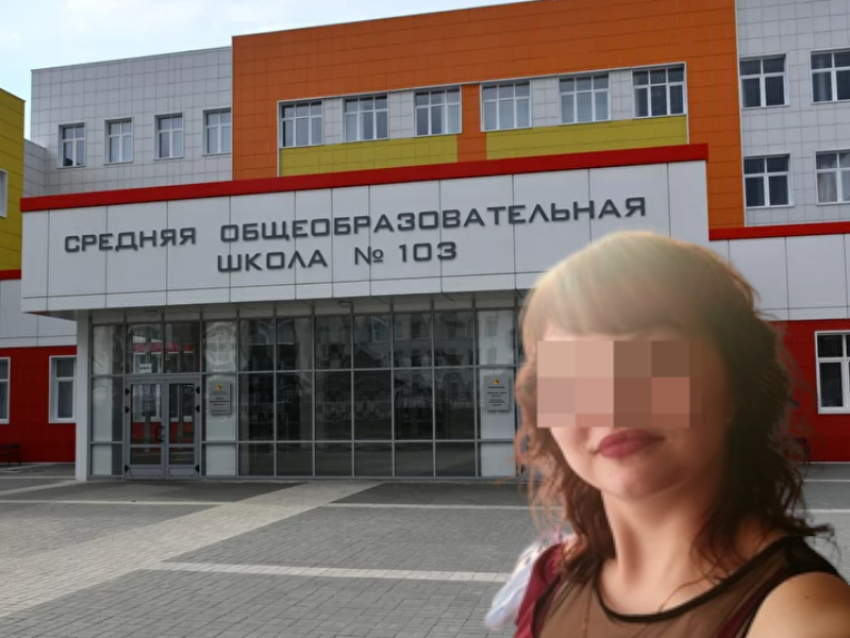 «Ее заставили уволиться»: стали известны новые подробности скандала с учителем в Воронеже