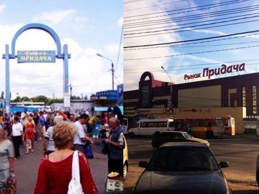 Рынок димитрова воронеж. Рынок Придача на Димитрова. Рынок Придача Воронеж. Димитрова Придача Воронеж. Димитрова Воронеж 90е.