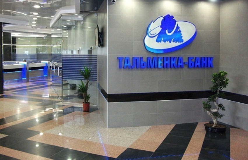ЦБ отозвал лицензию у «Тальменка-Банка», представленного в Воронеже