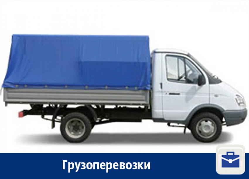 Грузоперевозки в Воронеже