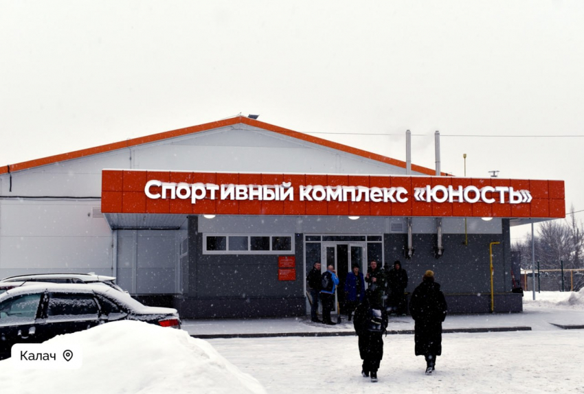 Срыв сроков и рост цены: новый спорткомплекс чудом достроили в Воронежской области