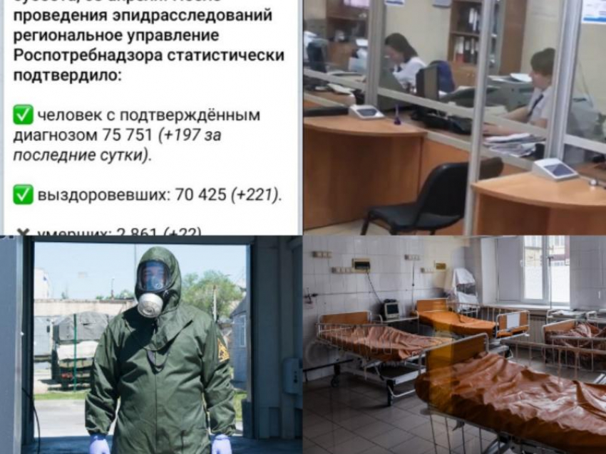 Коронавирус в Воронеже 3 апреля: +197 зараженных, рост смертности и голые лица