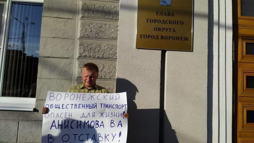 Воронежский активист потребовал отставки главы управления транспорта около мэрии