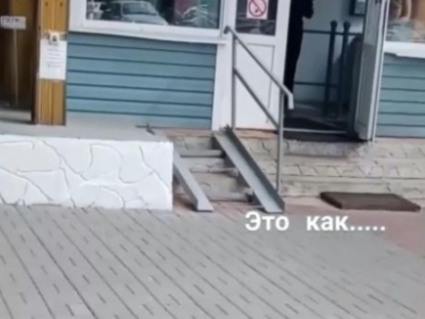 Издевательский пандус для инвалидов обнаружили в отделе полиции под Воронежем