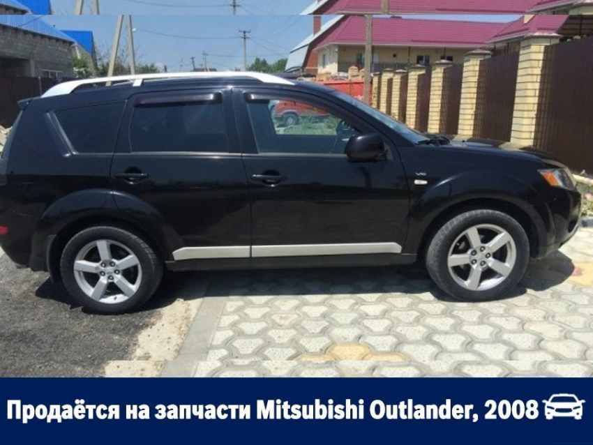 Mitsubishi Outlander продается на запчасти после ДТП