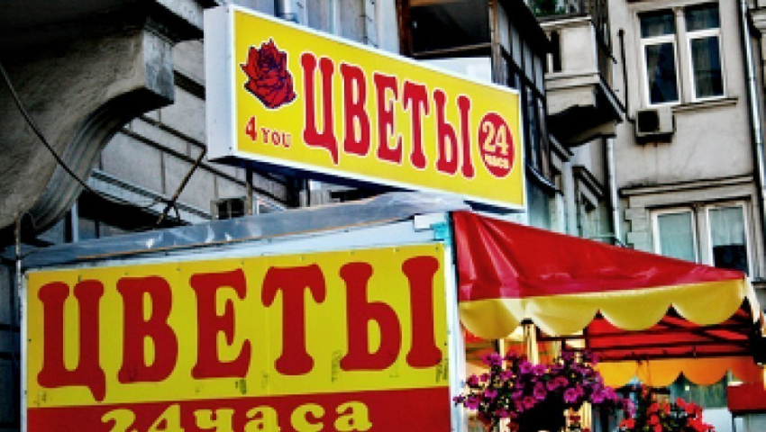 В Острогожске предпринимательницы оказались у туалета