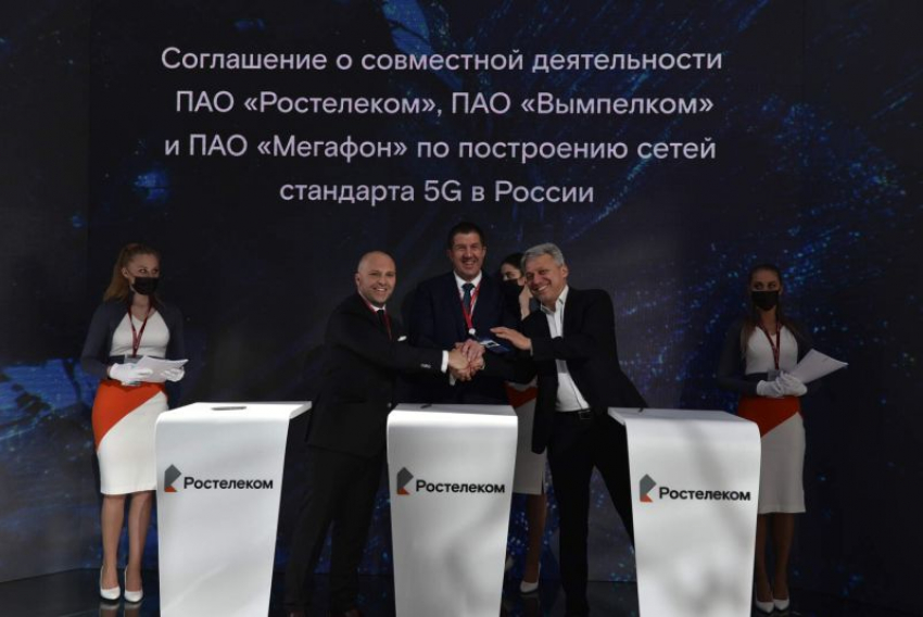Расчищать радиочастоты под 5G будут «ВымпелКом», МегаФон и «Ростелеком»