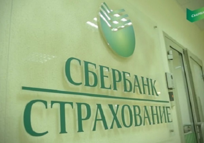 Клиенты Центрально-Черноземного банка ПАО Сбербанк делают выбор в пользу страхования