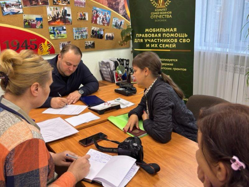 Юристы «Правомобиля» проконсультировали членов семей участников СВО из Панинского района