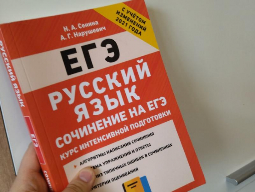 Без ЕГЭ: выпускникам трех соседних с Воронежской областей планируют дать уникальную возможность 