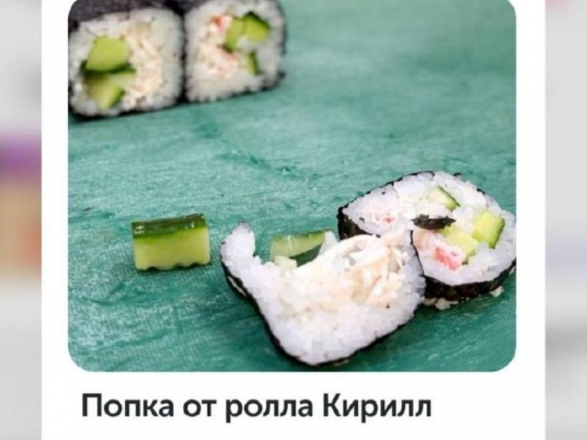 Попку воронежского Кирилла выставили на продажу в ресторане за 14 рублей