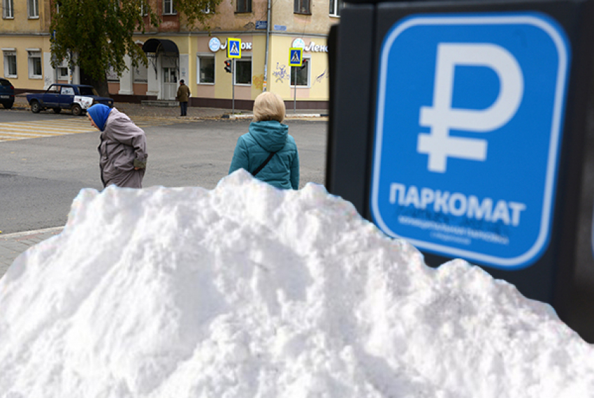 Кто уберет снег на платных парковках в Воронеже
