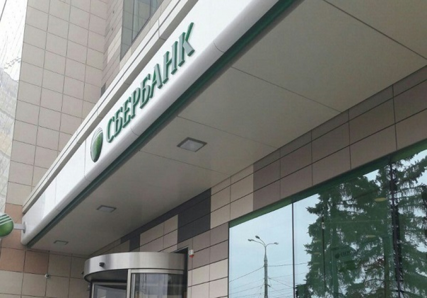 Центрально-Черноземный банк ПАО Сбербанк запустил акцию по ипотечному кредитованию 