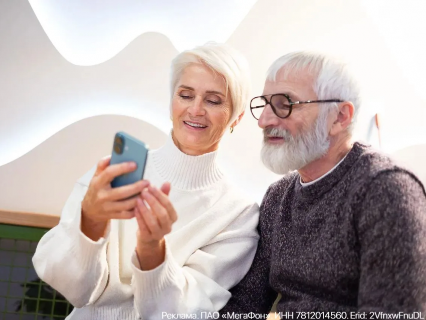 Пополнить баланс родных с мобильного счета смогут воронежцы