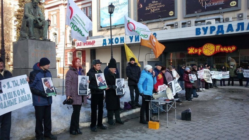 Воронежцы вышли к кинотеатру «Пролетарий» почтить память Бориса Немцова 