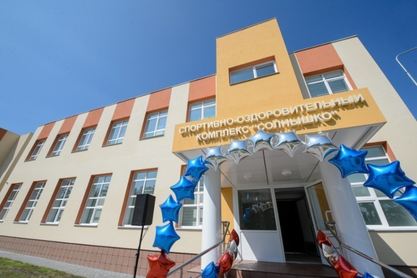 В воронежском пансионате «Репное» для одаренных детей открылся спорткомплекс 