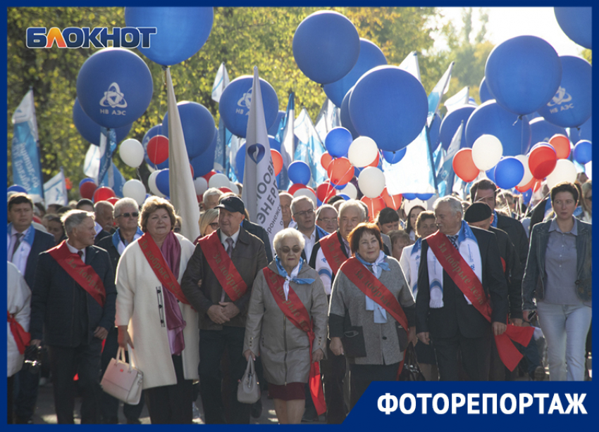 55-летие АЭС и День города масштабно отметили в Нововоронеже