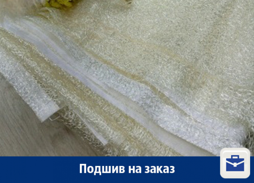 Подшив одежды на заказ в Воронеже