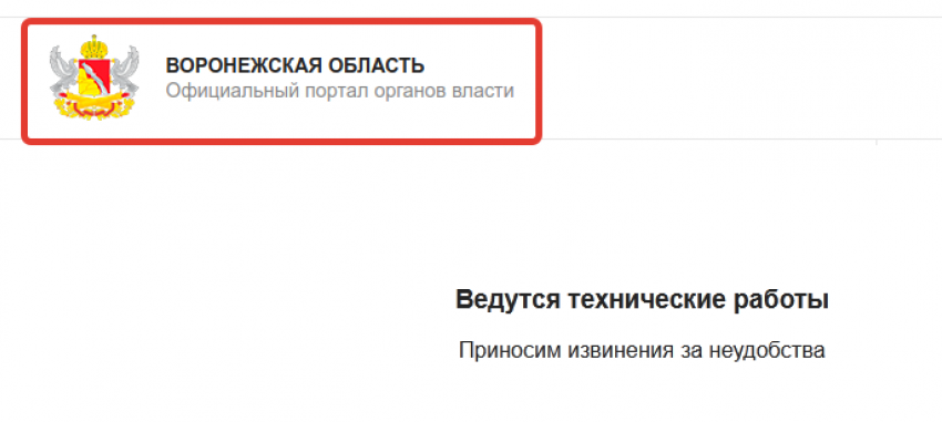 Чем займется губернатор Гусев в первый день после отпуска