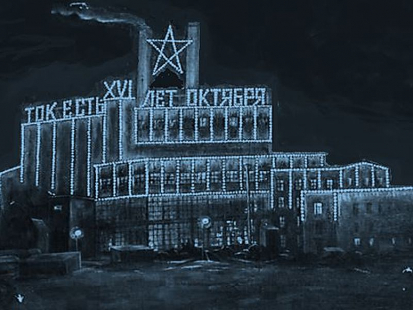 Массовая электрификация Воронежа началась 92 года назад с запуска турбины ВОГРЭСа