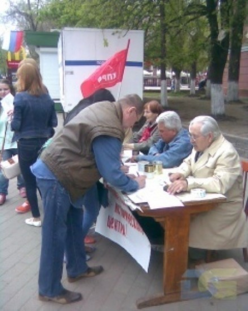 В Воронеже коммунисты собирают подписи против строительства отеля в центре города