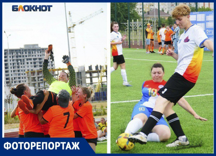 Неуступчивая борьба и много эмоций: как прошёл первый футбольный турнир для мам в Воронеже 