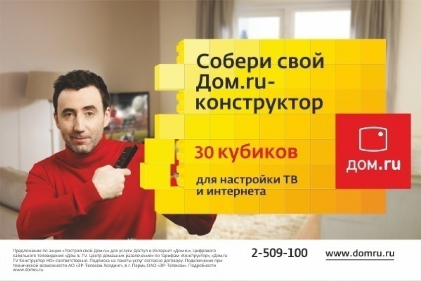 Пять вопросов о «Конструкторе»