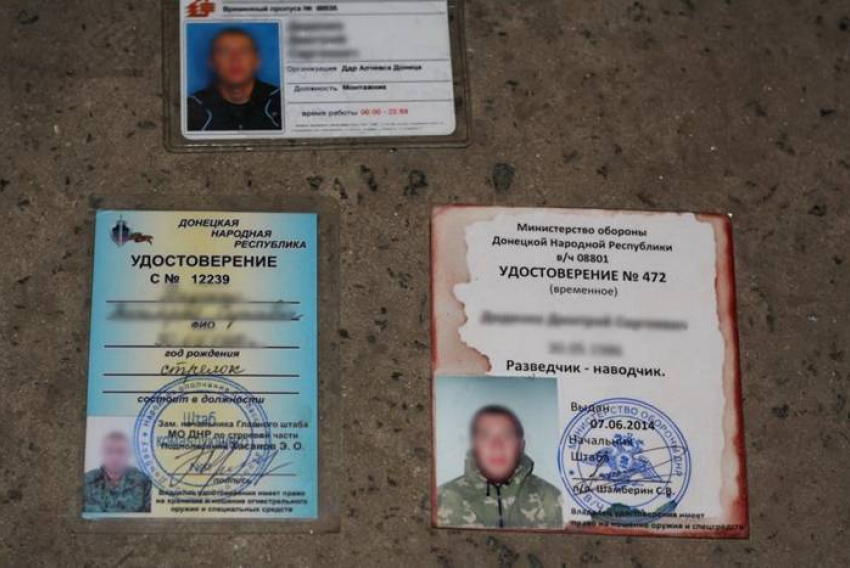 Украинская служба безопасности сообщила, что задержала диверсанта из Воронежа 