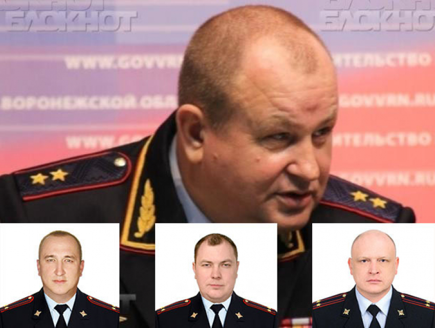 Начальников воронежской полиции перетасовали после отставки Александра Сысоева