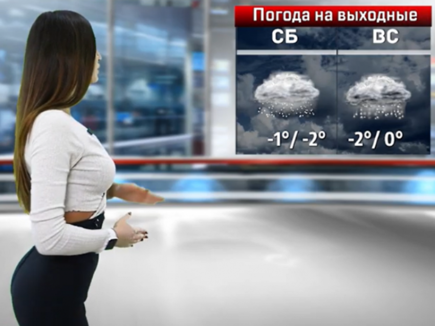 Заслуга циклона: снежные выходные придут в Воронежскую область  
