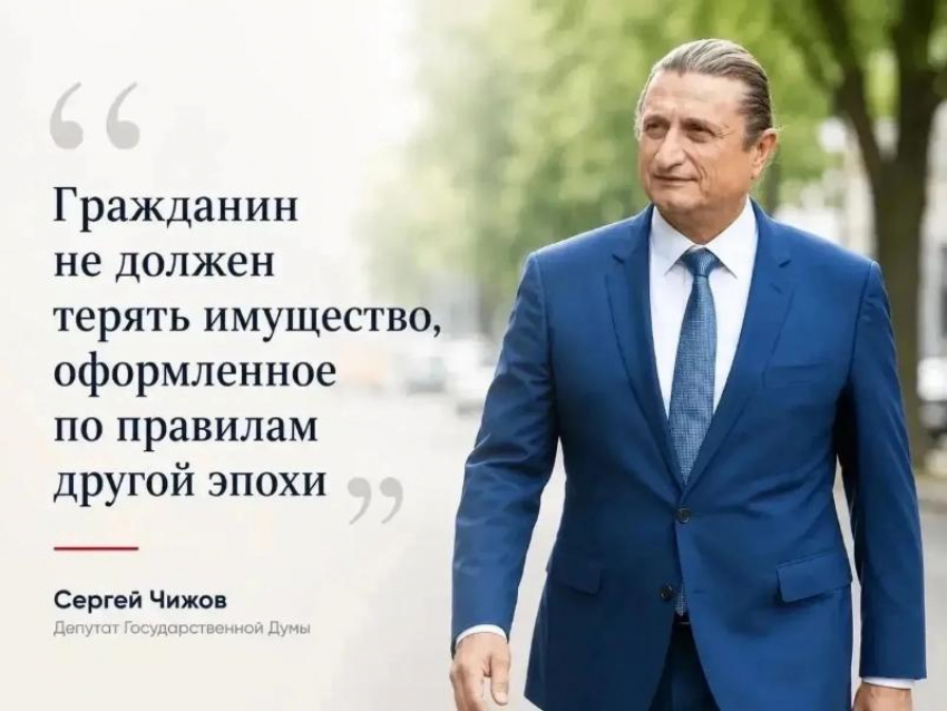 Гараж есть, а права нет: Сергей Чижов рассказал, кто сможет обойтись без суда