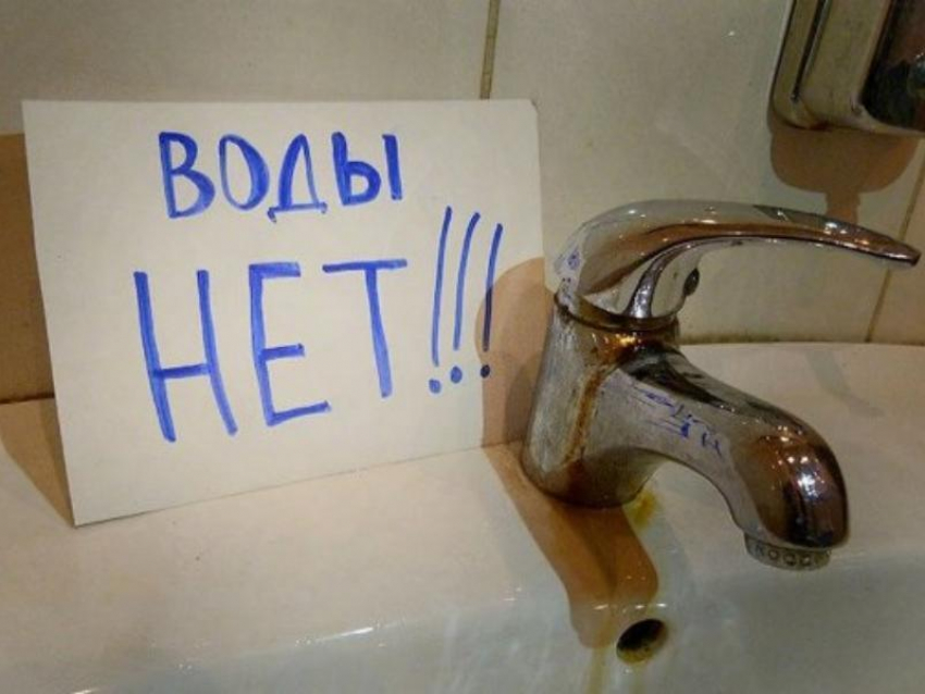 Коммунальная авария оставила без воды несколько домов в Воронеже