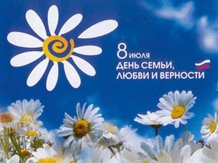 В День любви, семьи и верности воронежцев ждет уникальный мастер-класс по графике