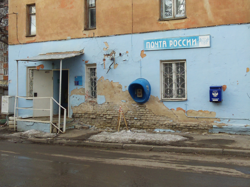 Постыдное состояние здания Почты России продемонстрировали в Воронеже