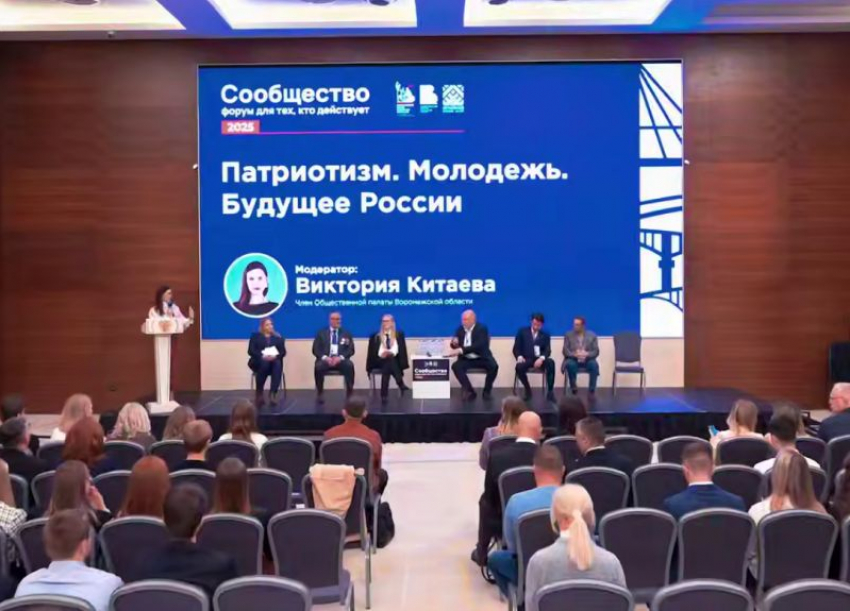 Экономика, финансы и инвестиции: чему будет посвящен второй модуль «Героев земли Воронежской»