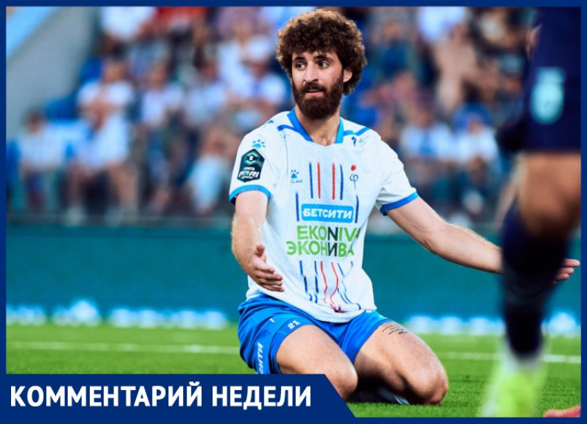 «Пора забивать Гонгадзе»: экс-тренер «Факела» и «Чайки» Первушин дал прогноз на матч команд в Воронеже