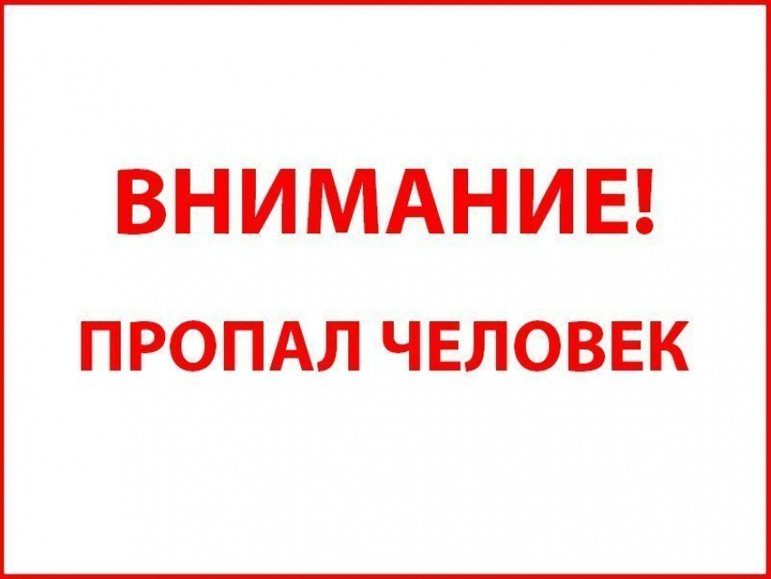 В Воронеже ищут пропавшую на Левом берегу 17-летнюю девушку