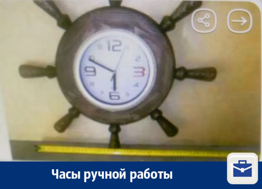 Продаются часы ручной работы в Воронеже