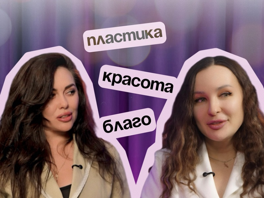 Пластическую операцию теперь можно сделать бесплатно в Воронеже