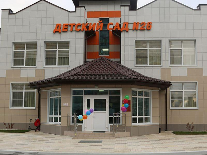 Новый детский сад открыл свои двери в Воронеже