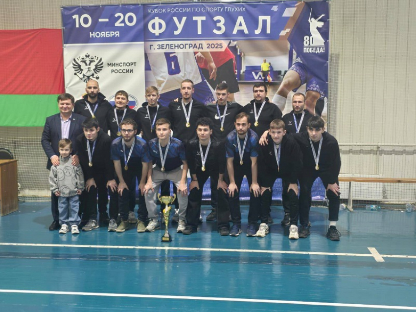 Власти рассказали о «блестящей победе» воронежских футзалистов на Кубке России