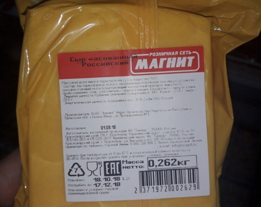 Реакция продавщицы на просроченный сыр привела в ступор жительницу Воронежа