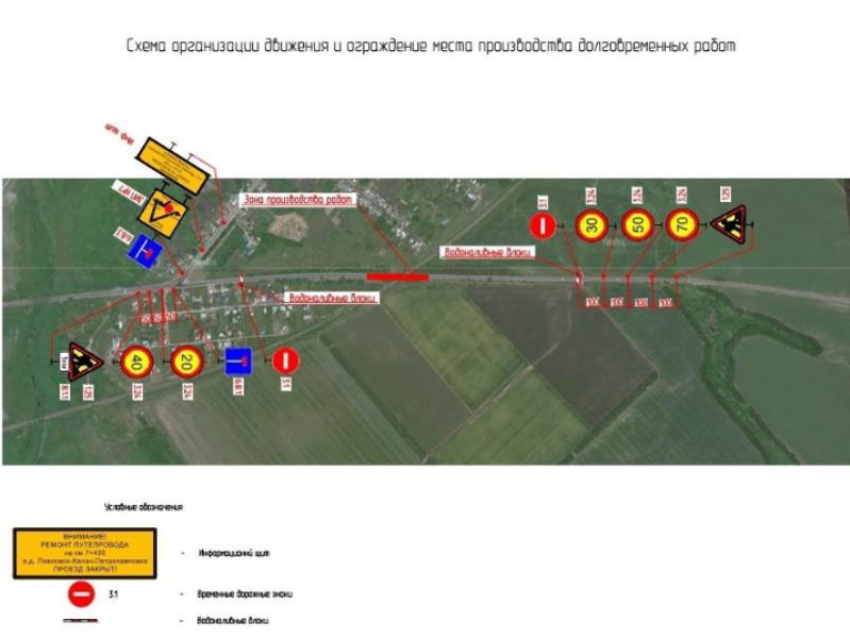 Участок трассы перероют для автомобилистов в Воронежской области