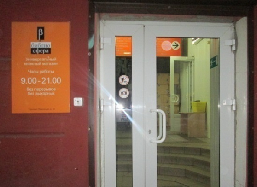 В Воронеже в Год литературы может закрыться один из старейших книжных магазинов