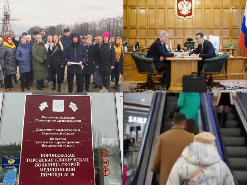 Коронавирус в Воронеже 14 ноября: +35 смертей, два ковида за месяц, болезнь губернатора и обращение к Путину